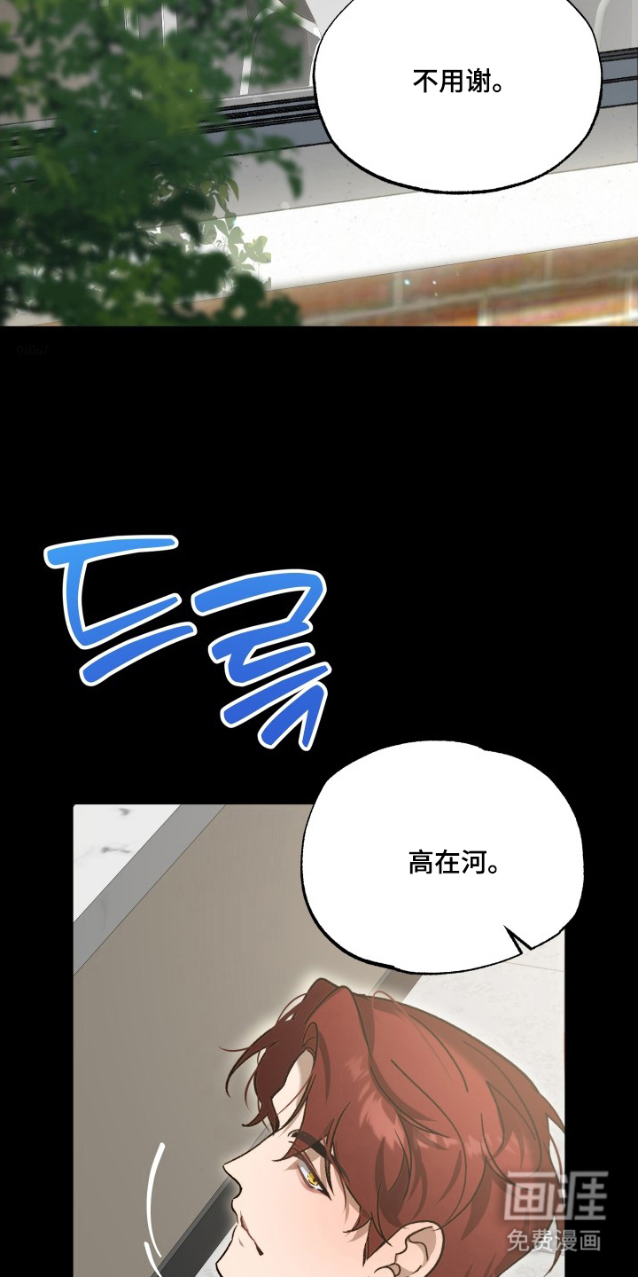 第7话23