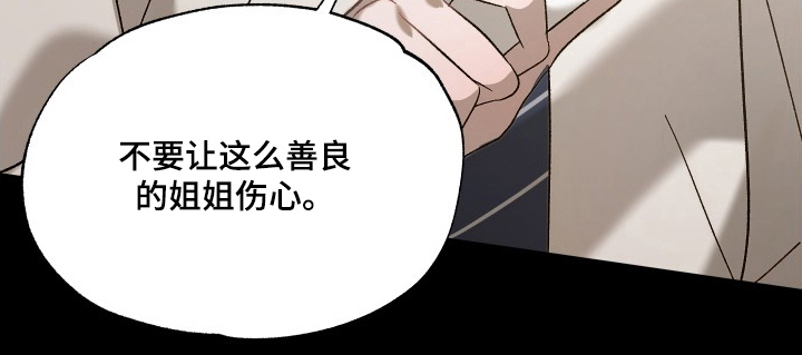 第7话26