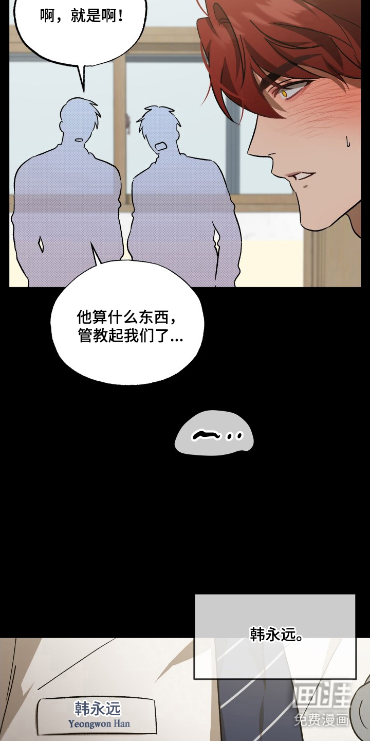 第7话8