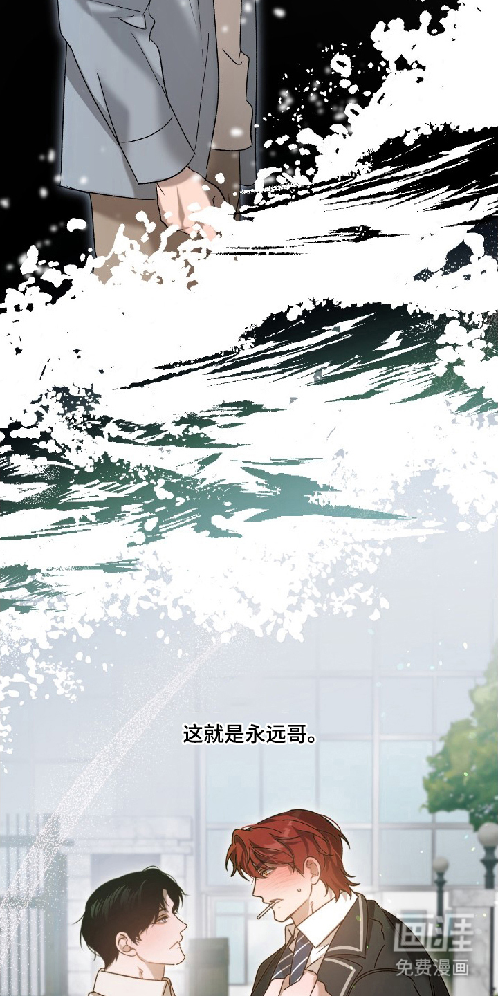 第6话10