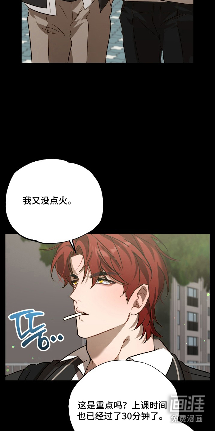 第6话14