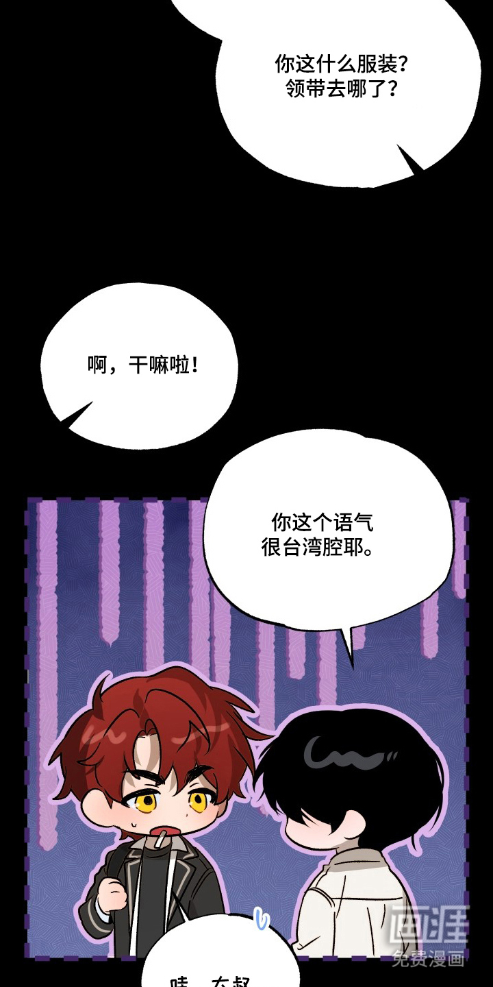 第6话15