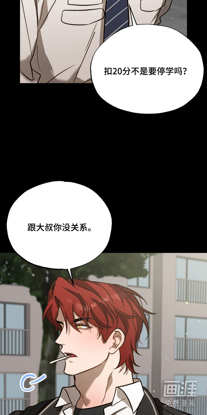 第6话17