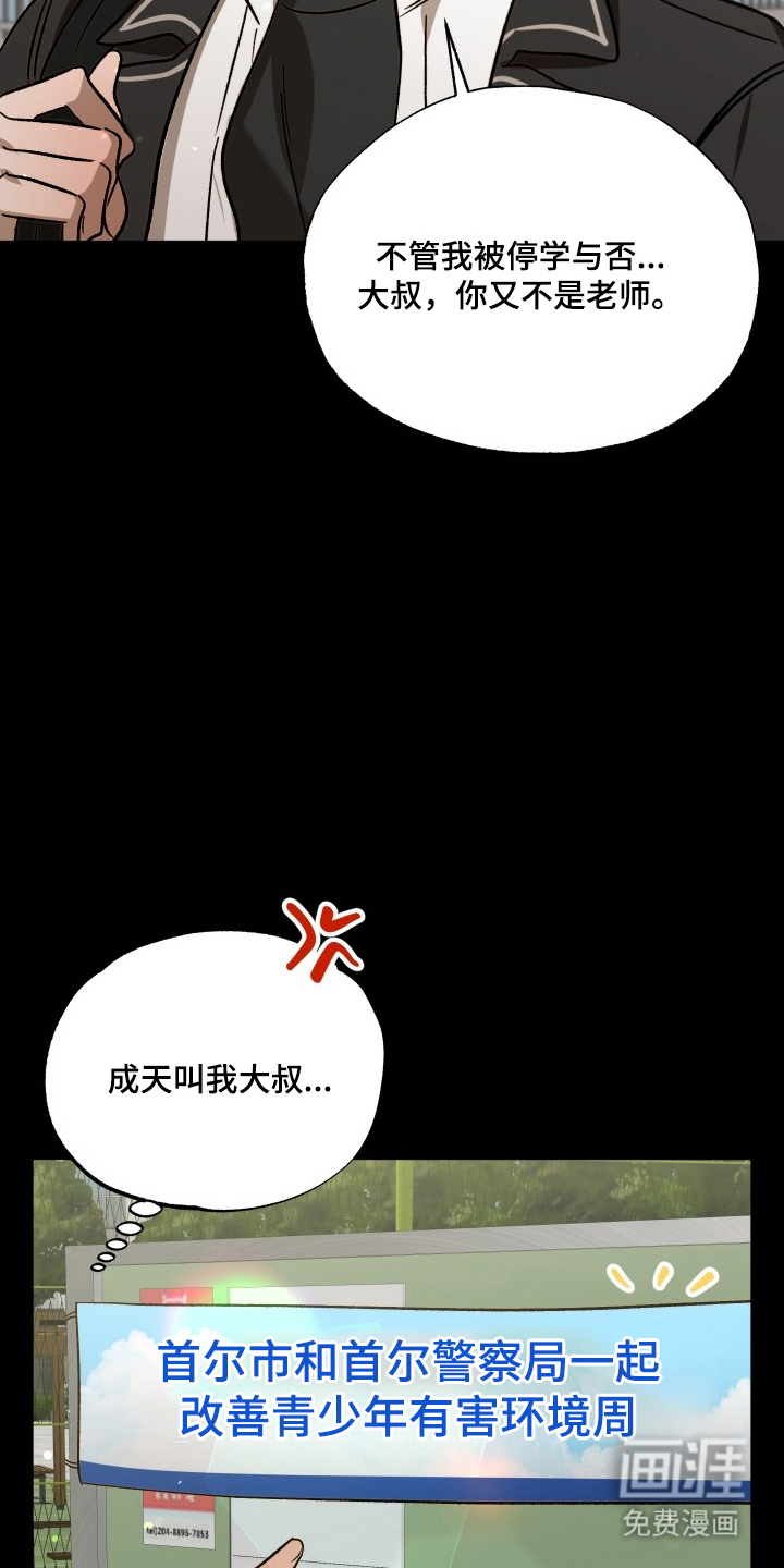 第6话18
