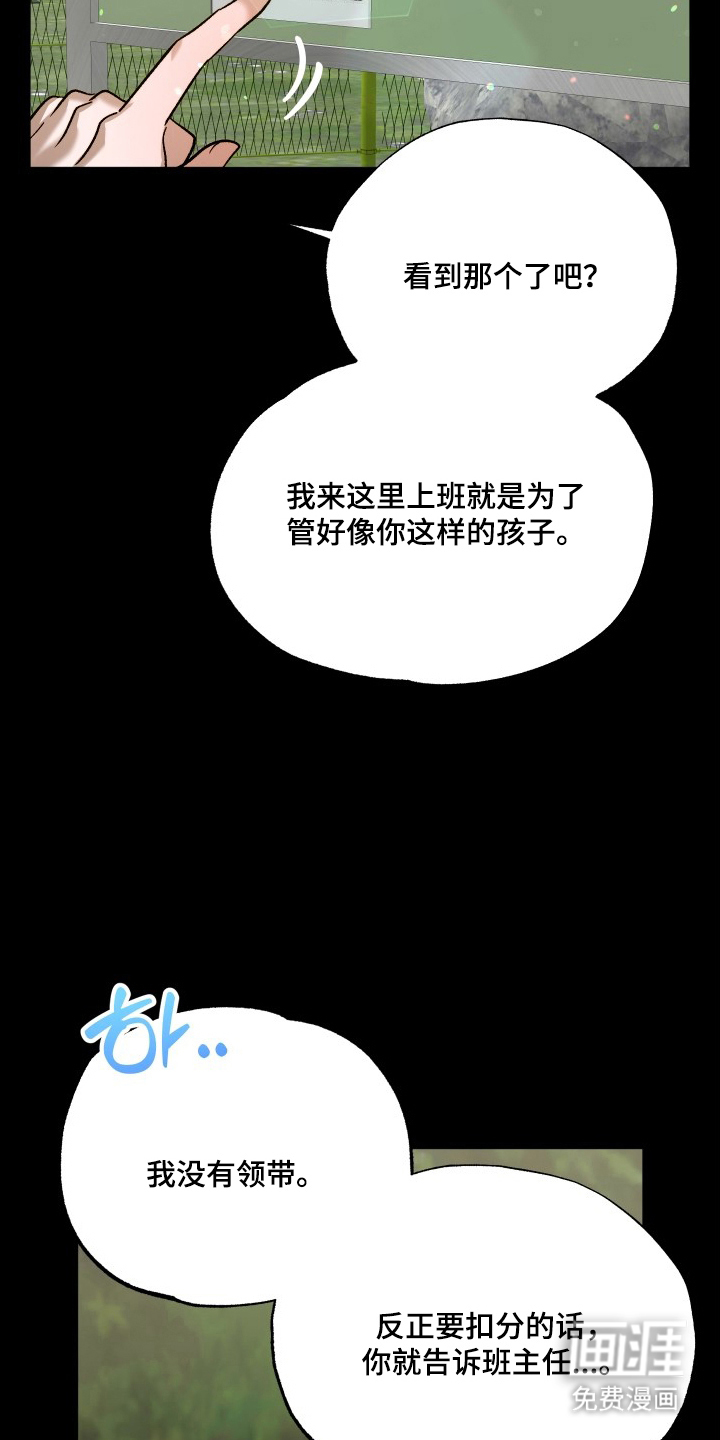 第6话19