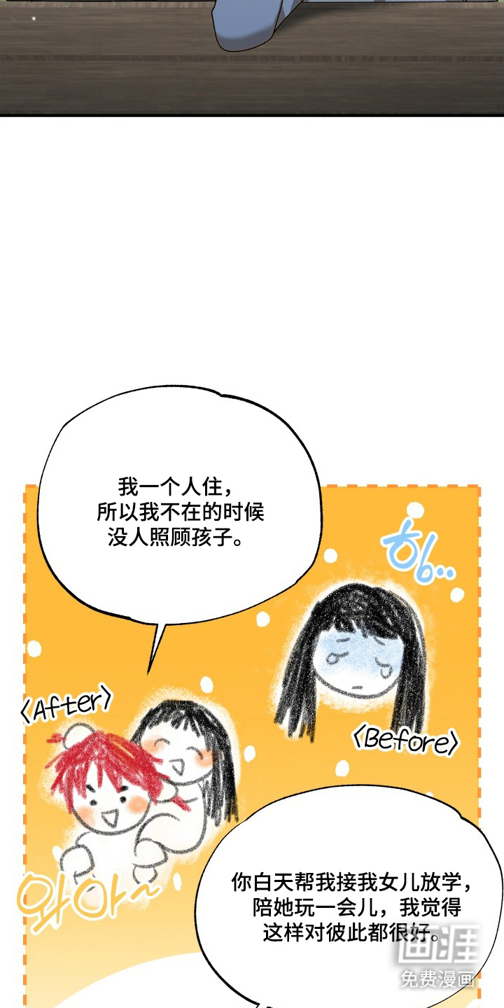 第6话2