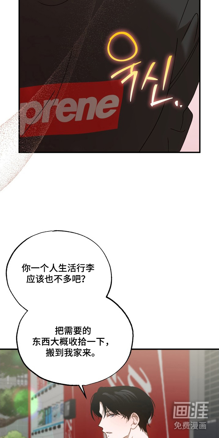 第6话5