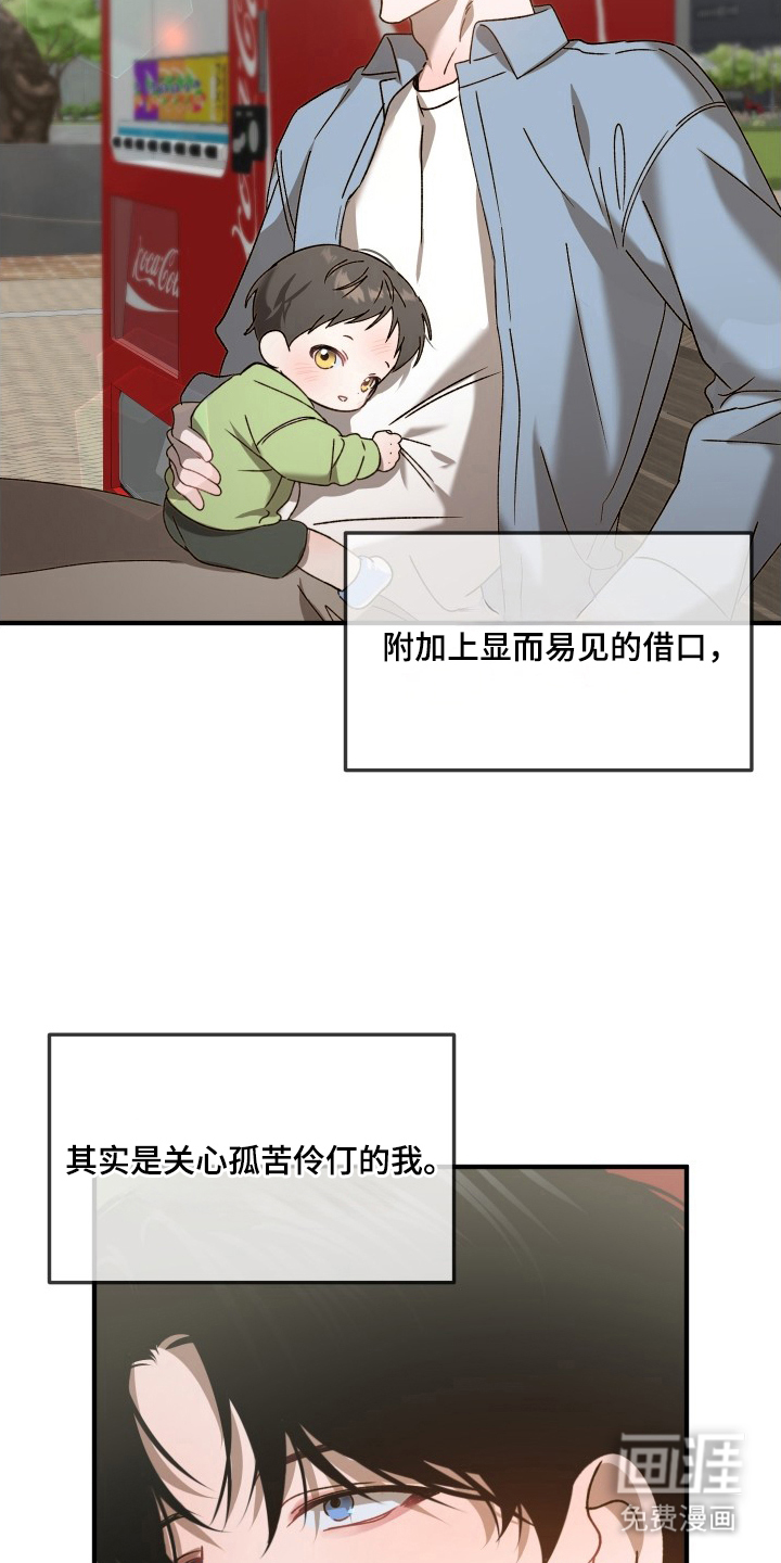 第6话6