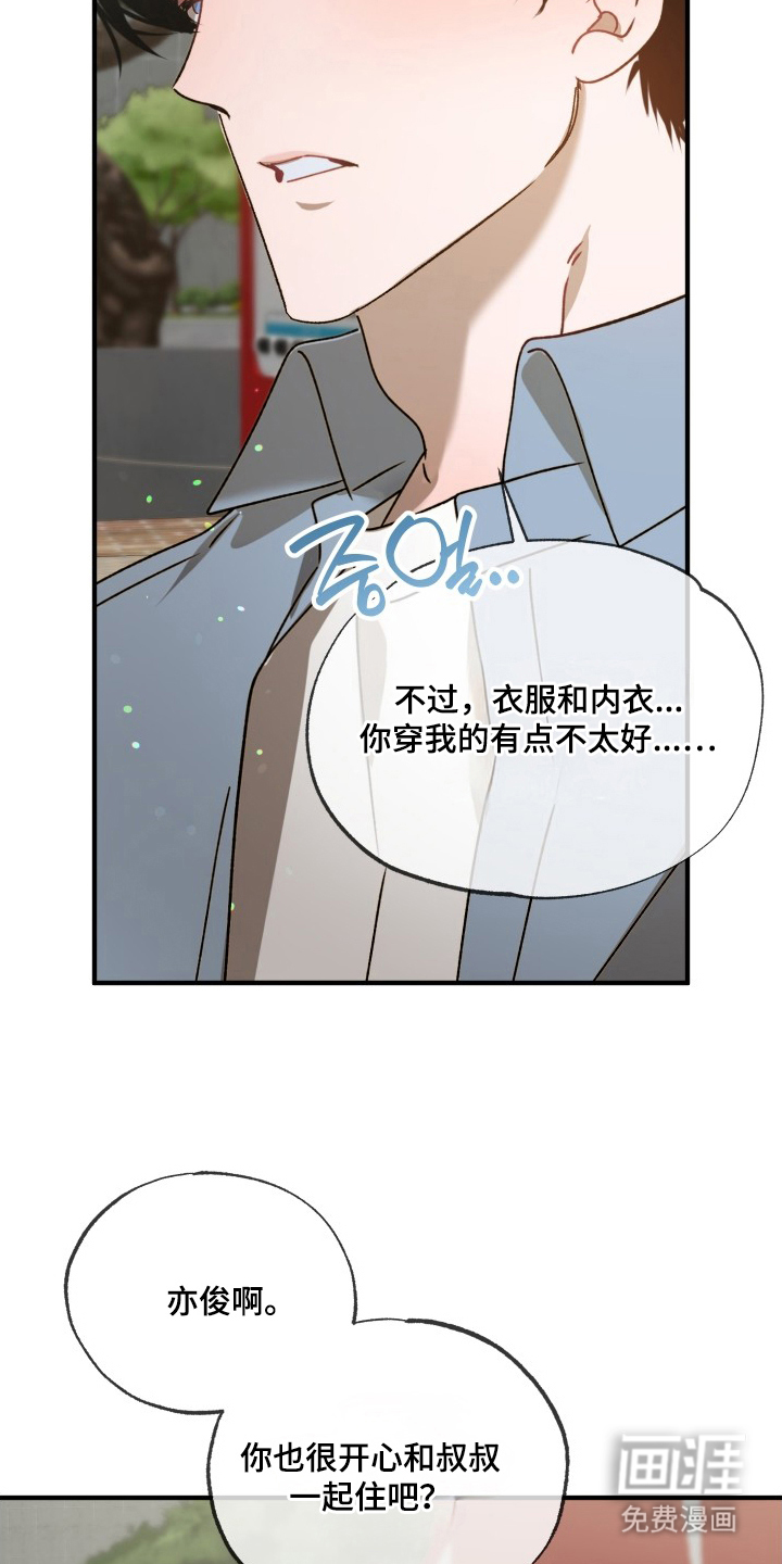 第6话7