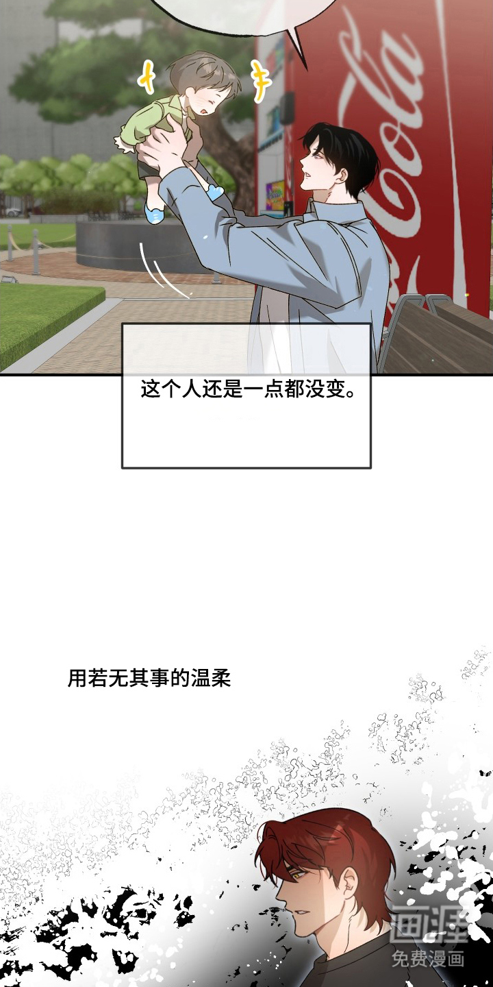 第6话8