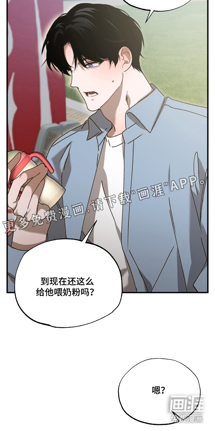 第5话1