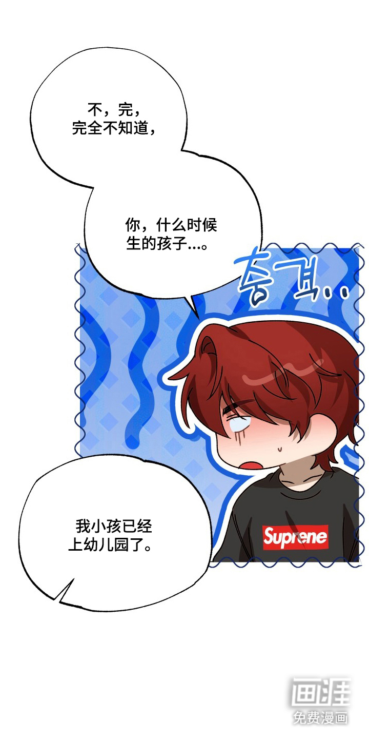 第5话11