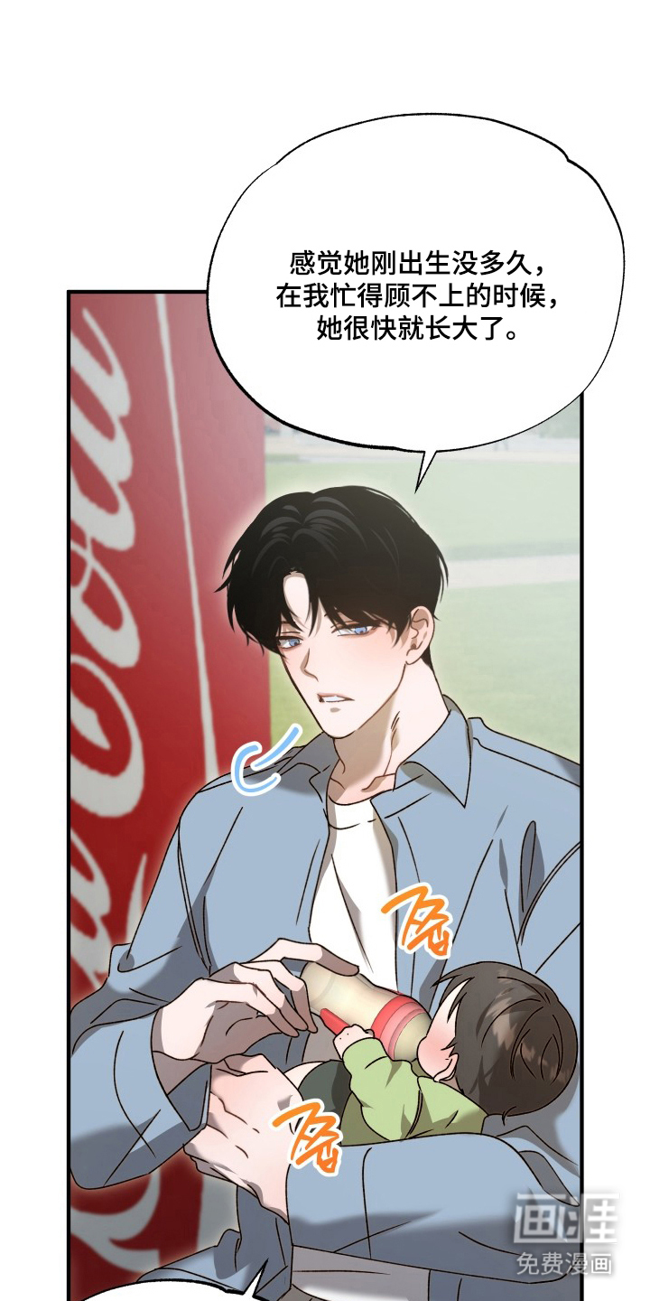 第5话12