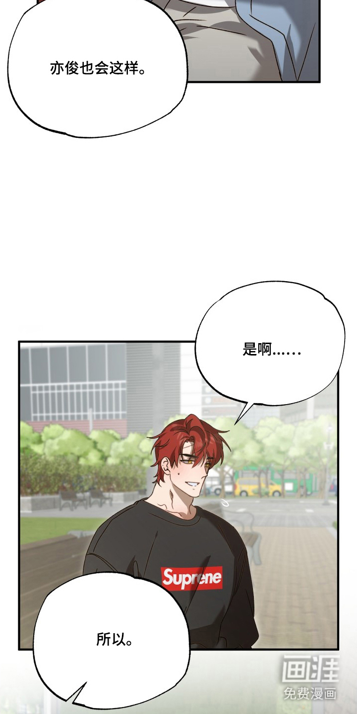 第5话13