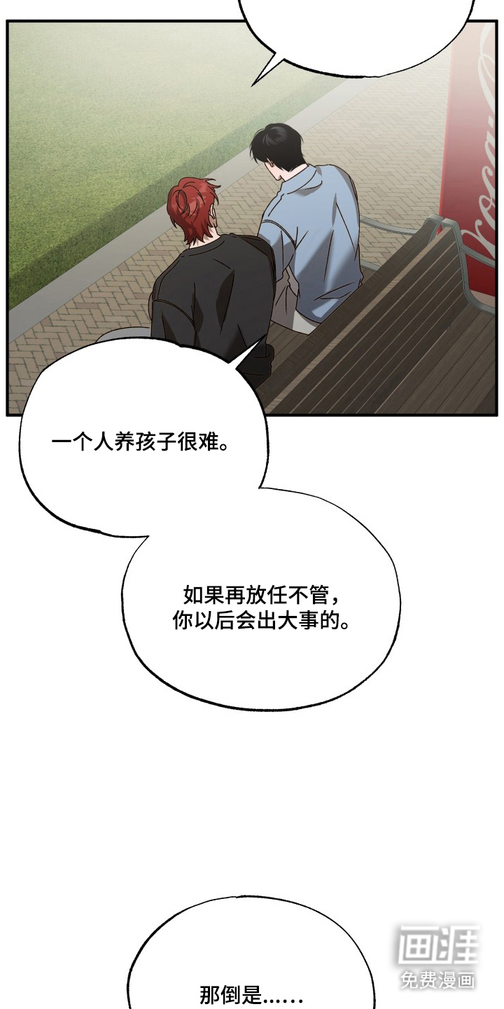 第5话17