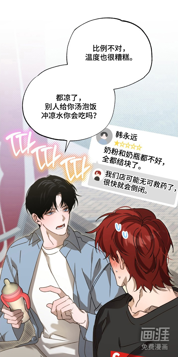 第5话2