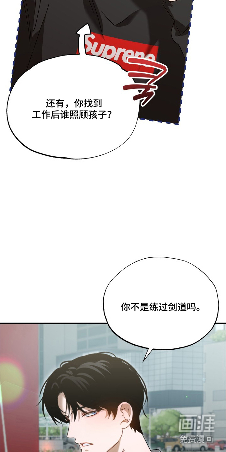 第5话21