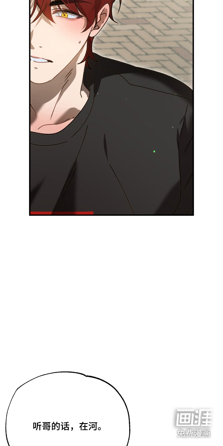 第5话23