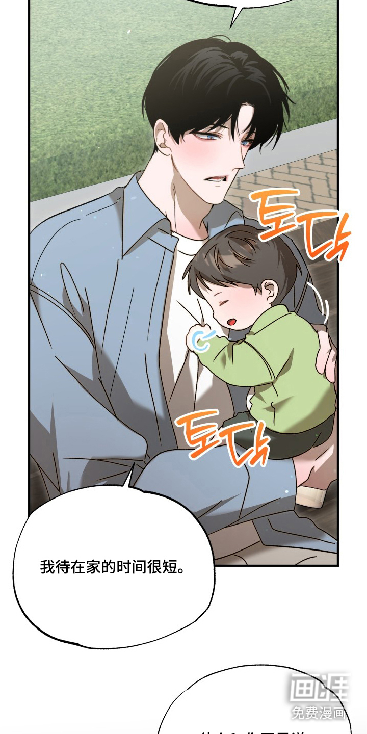 第5话25