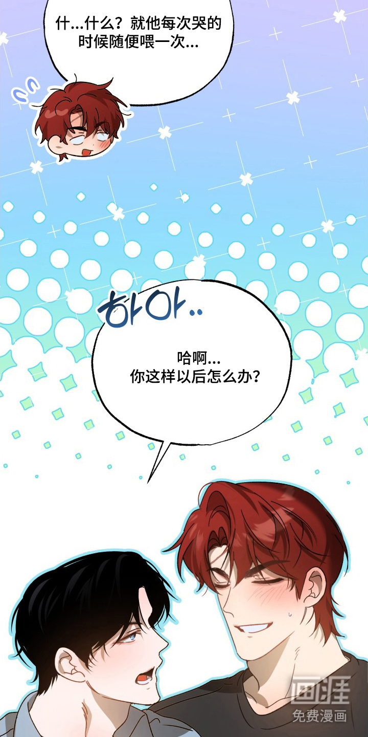 第5话4