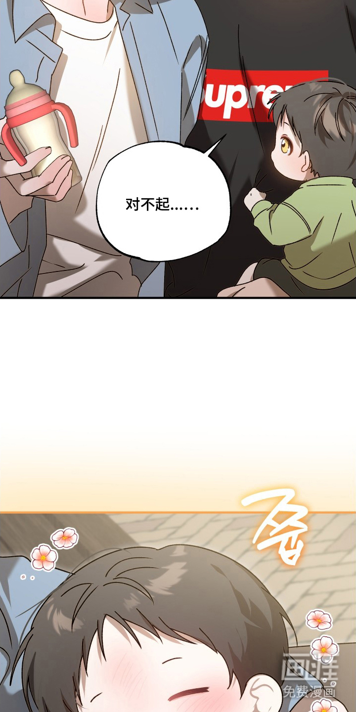 第5话5