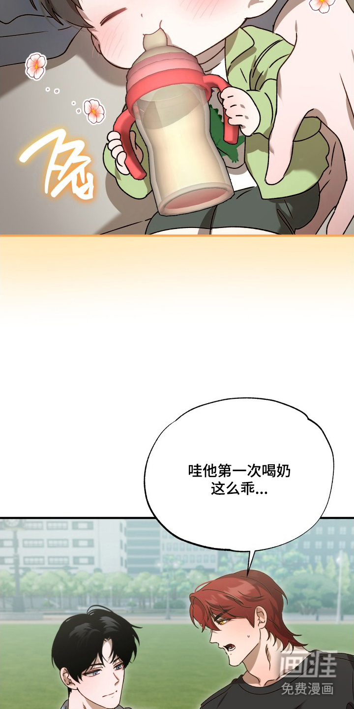 第5话6