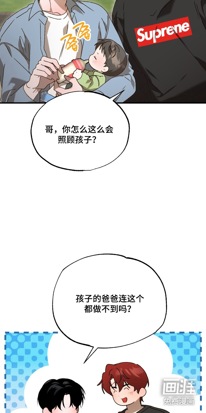 第5话7