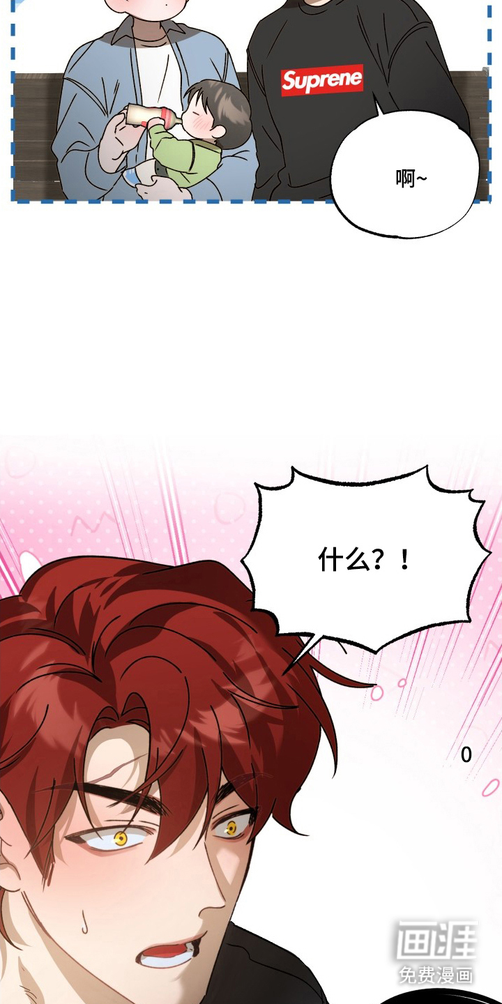 第5话8