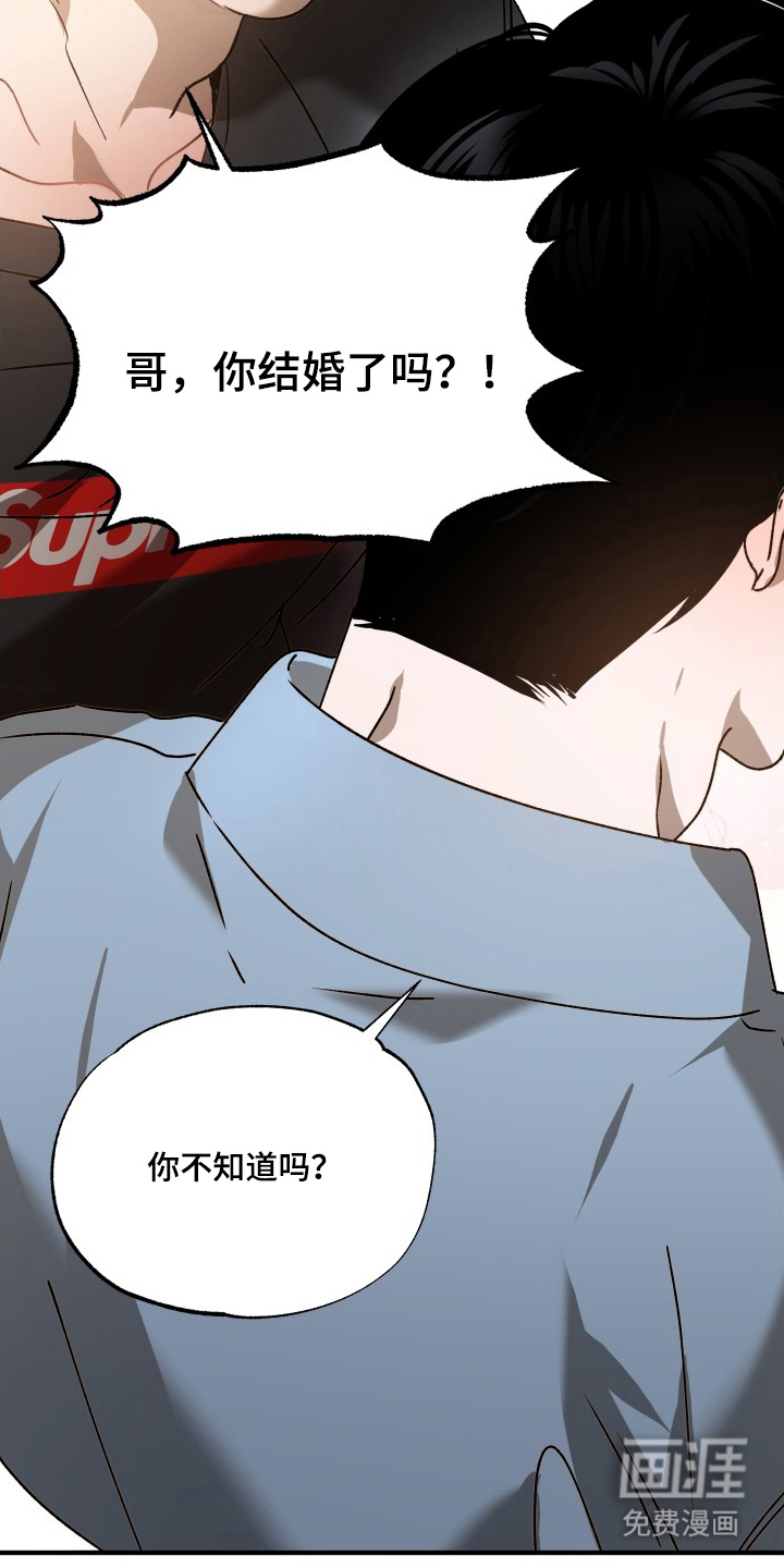 第5话9