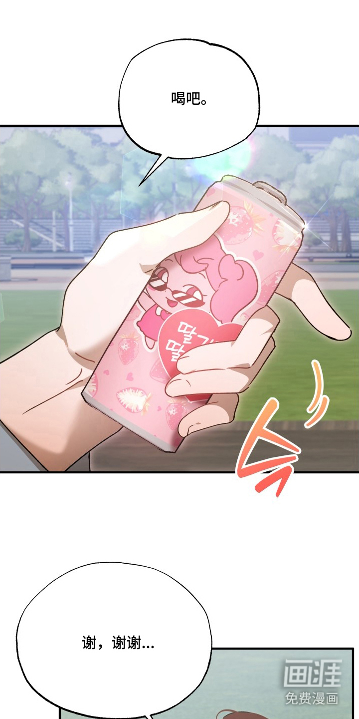 第4话0