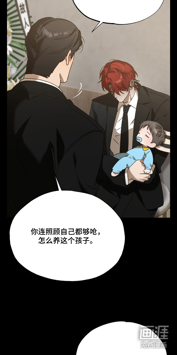 第4话11