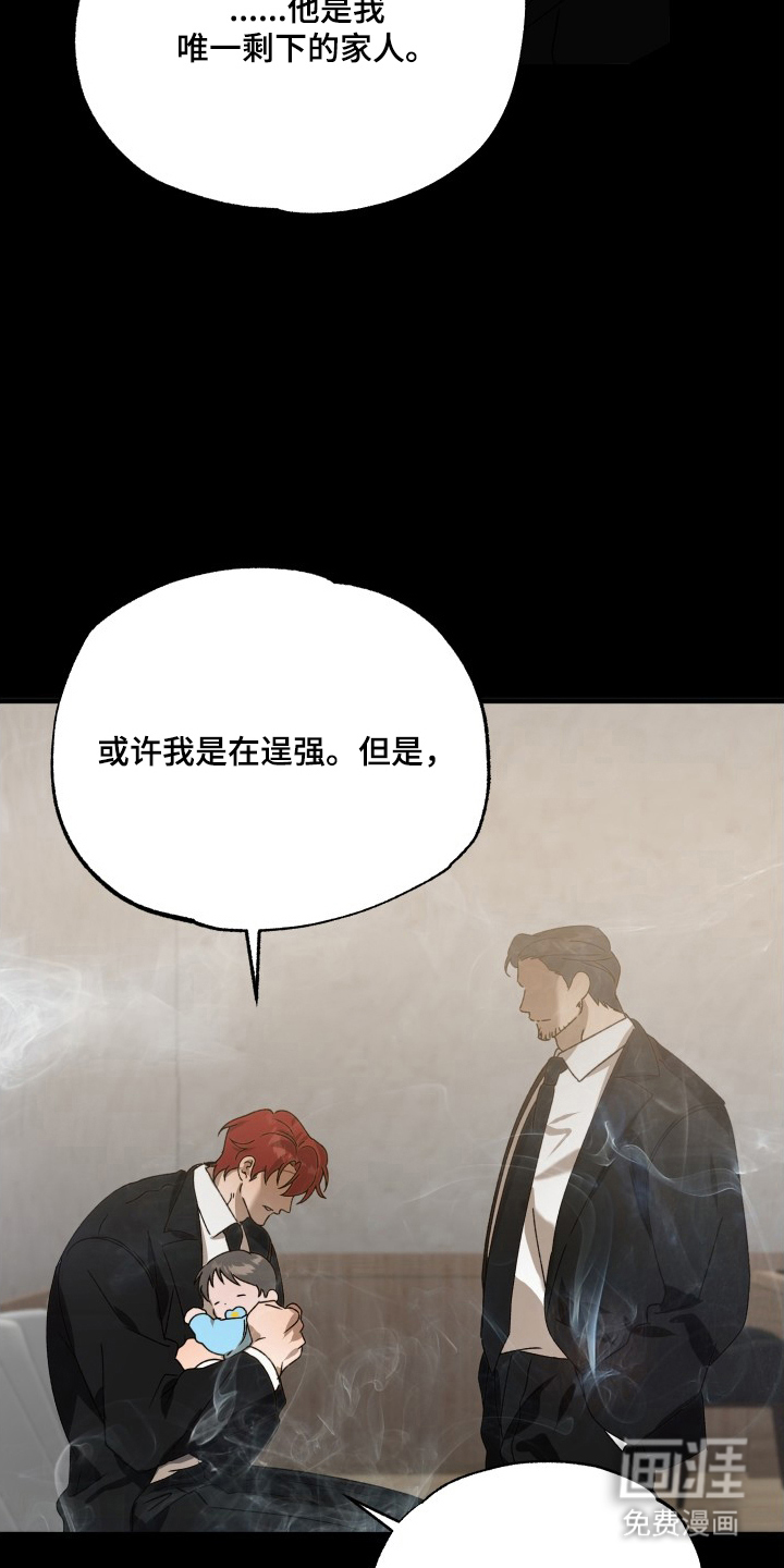 第4话15