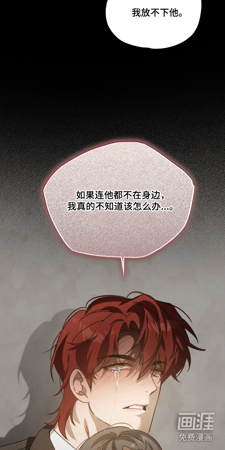 第4话16