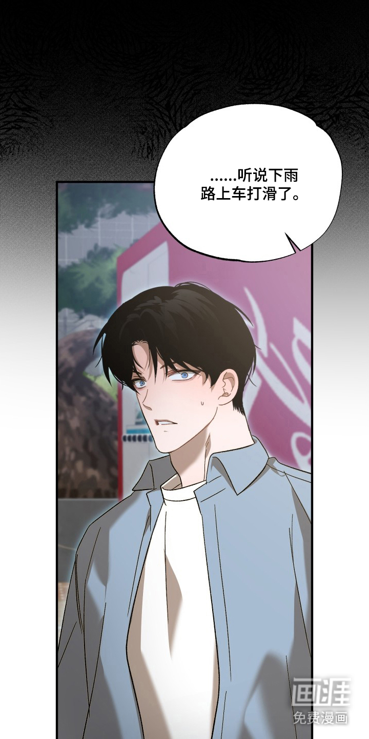 第4话18