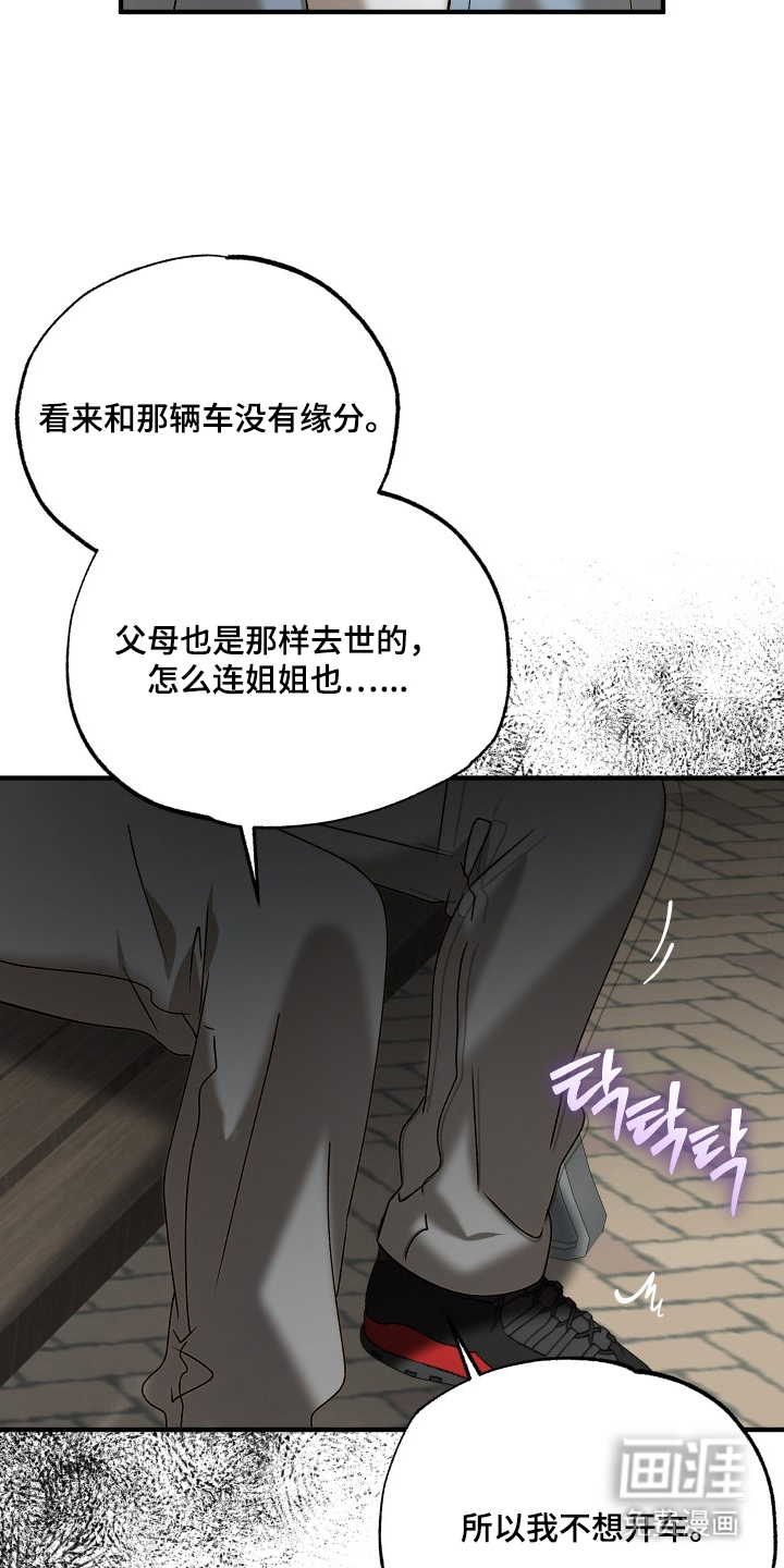 第4话19