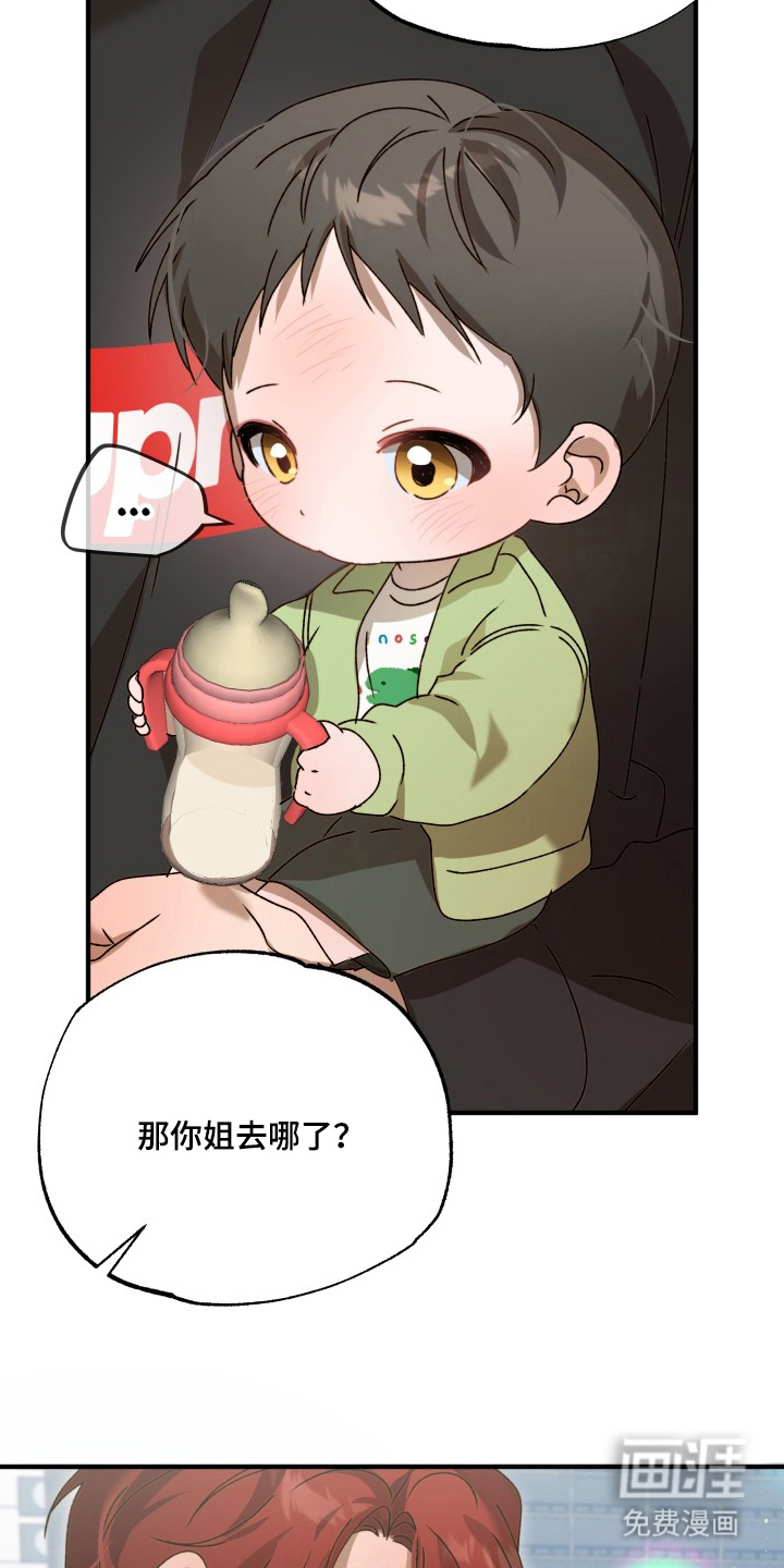 第4话5