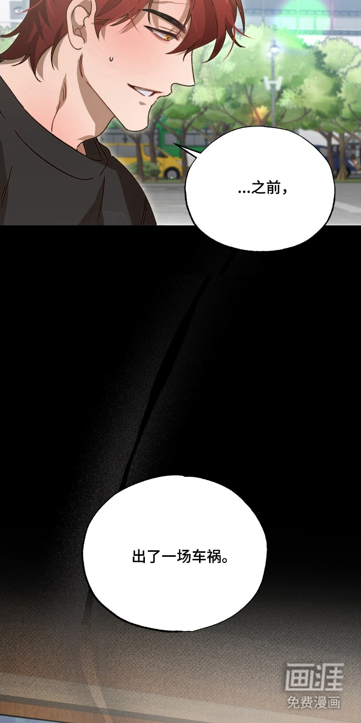 第4话6