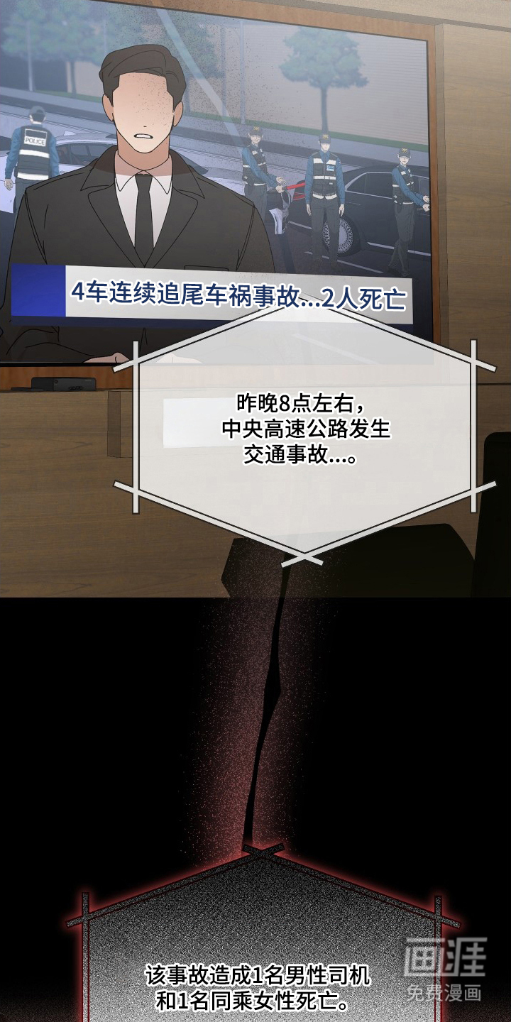 第4话7