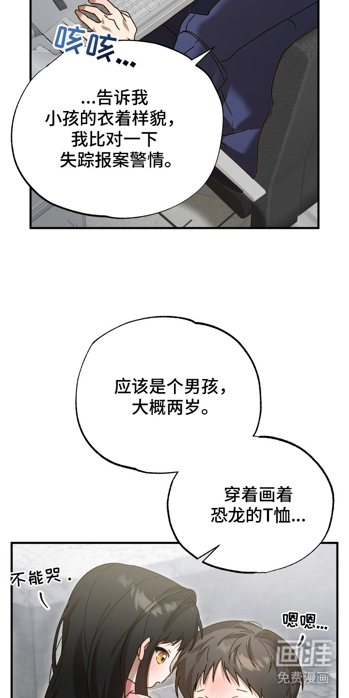 第3话10
