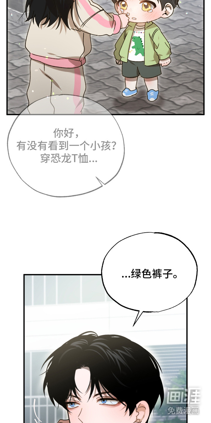 第3话11