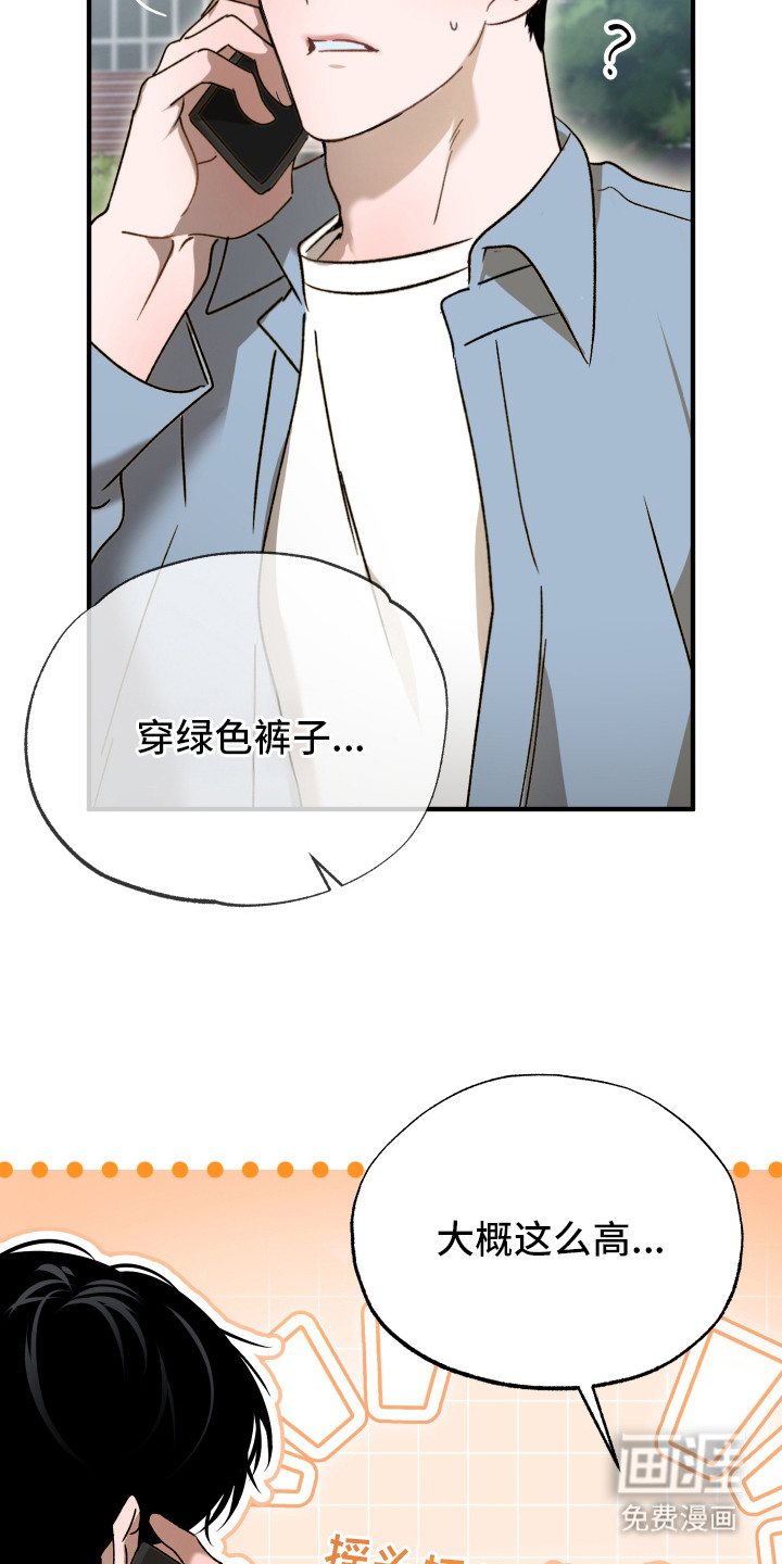 第3话12