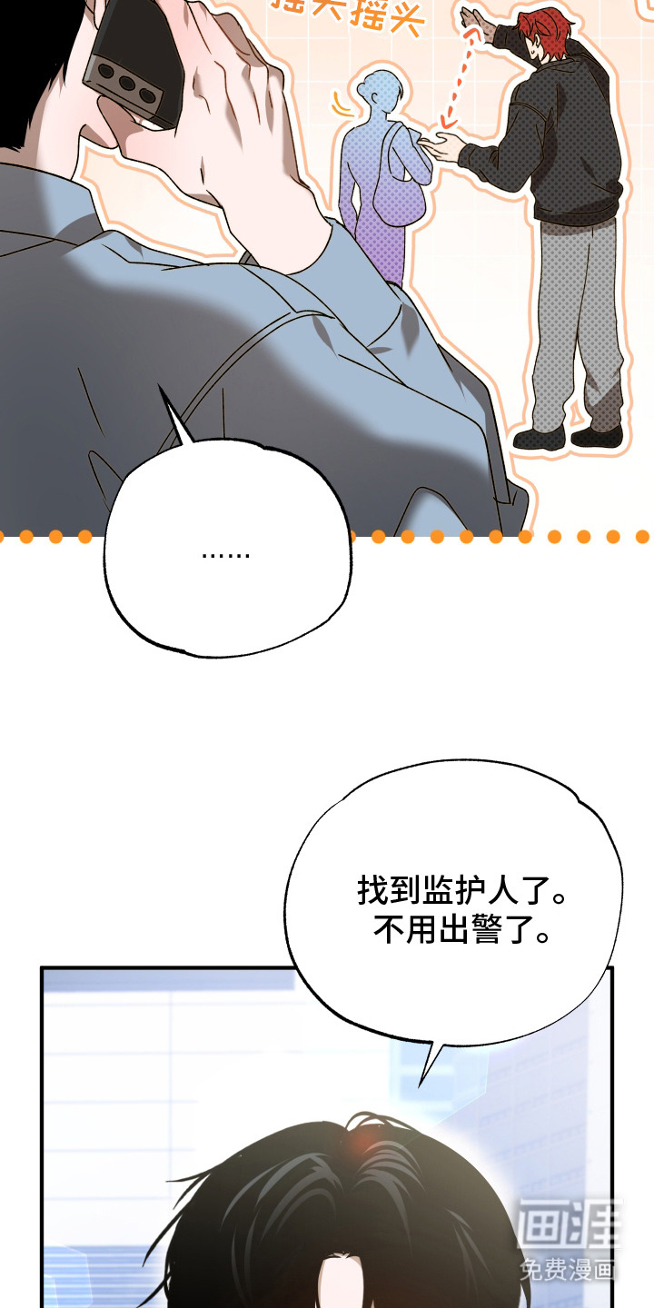 第3话13