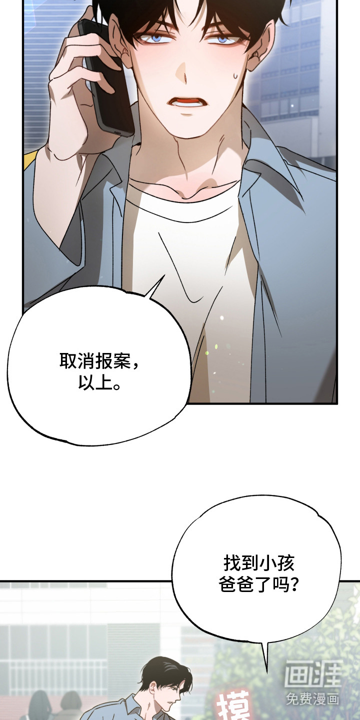 第3话14