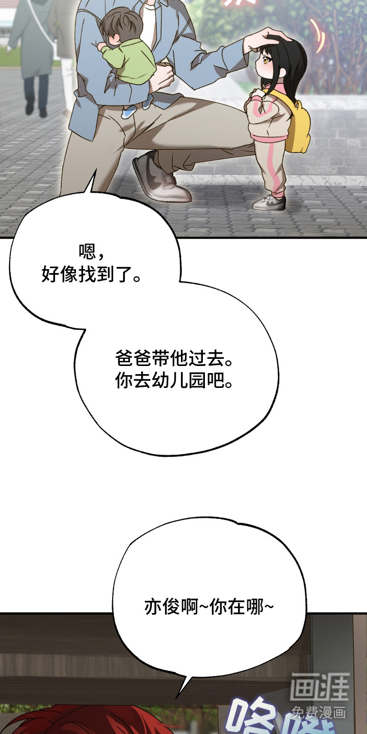第3话15