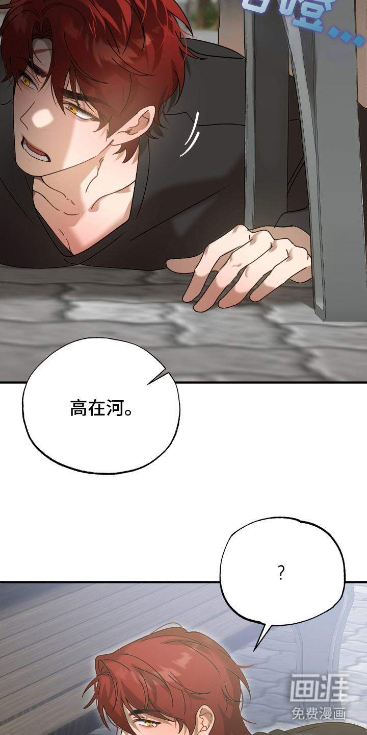 第3话16