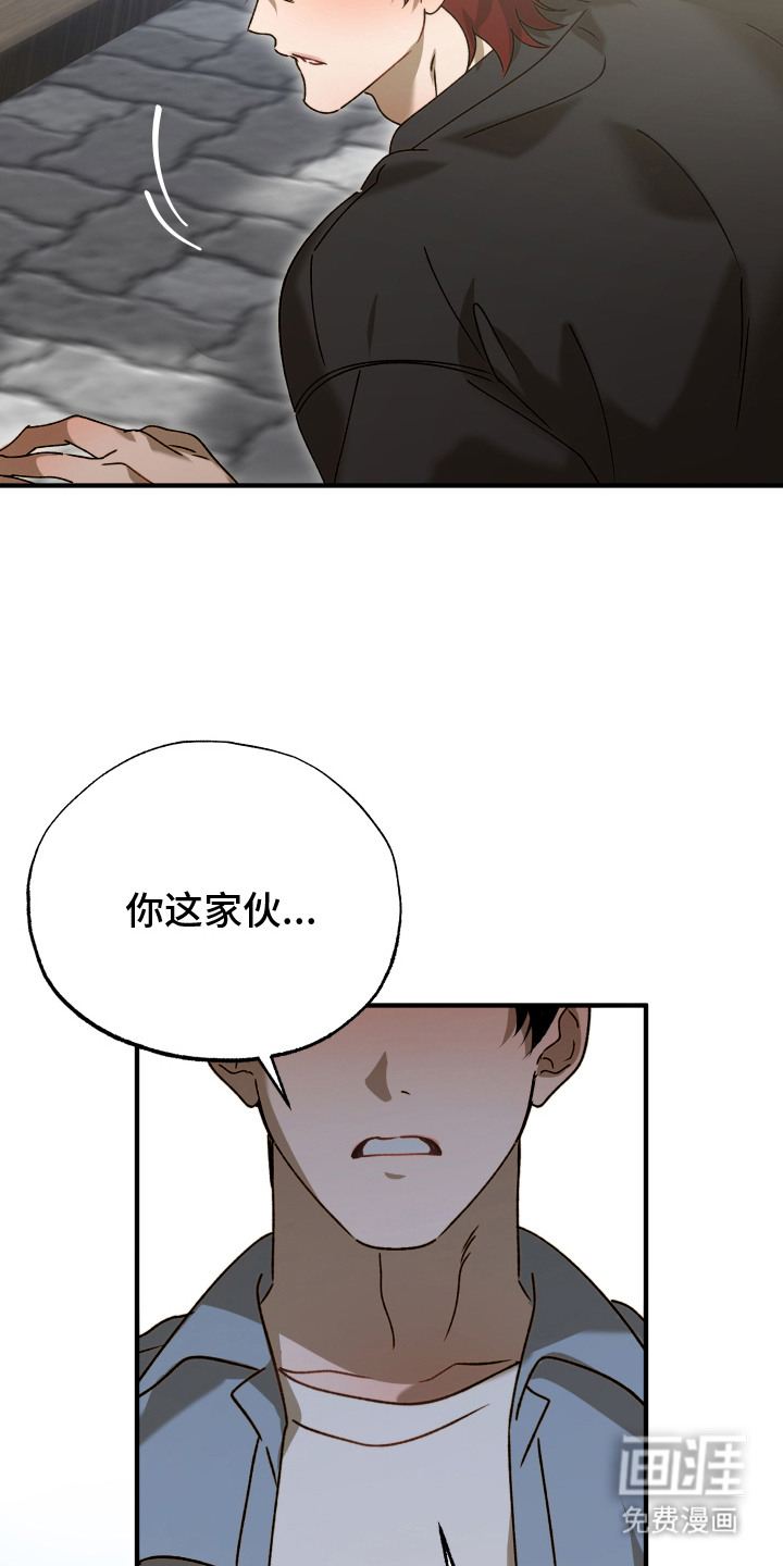 第3话17
