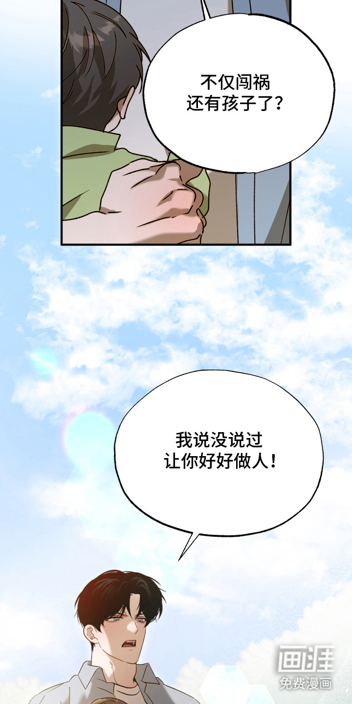 第3话18