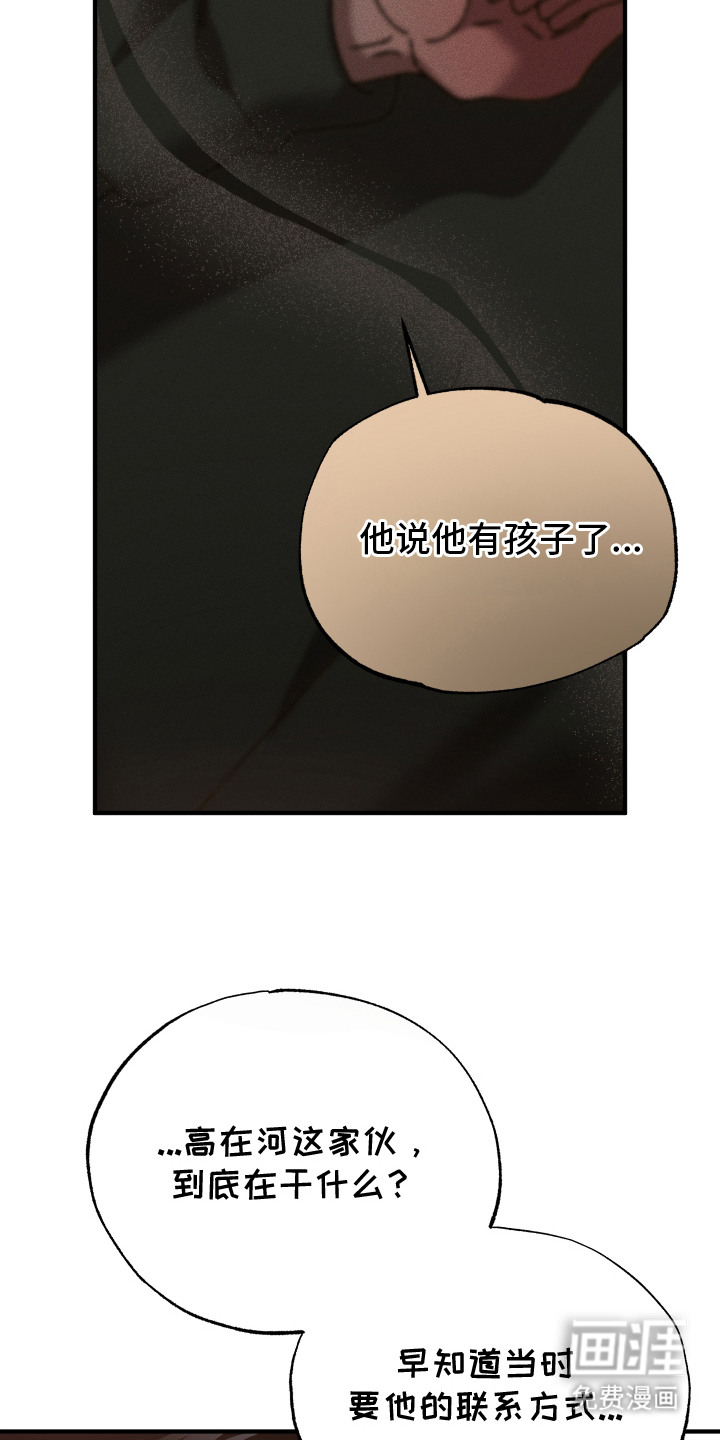 第3话2