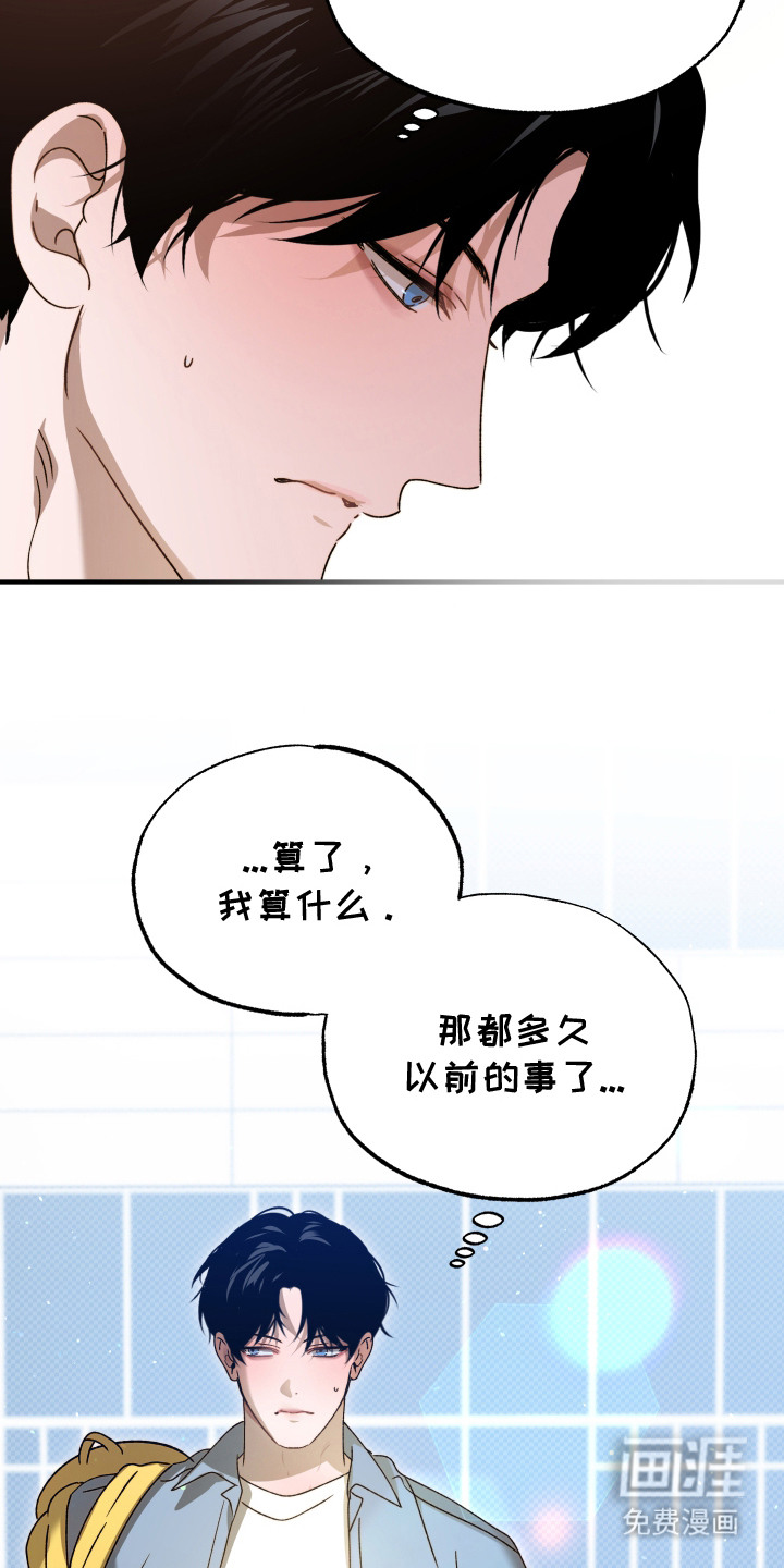 第3话3