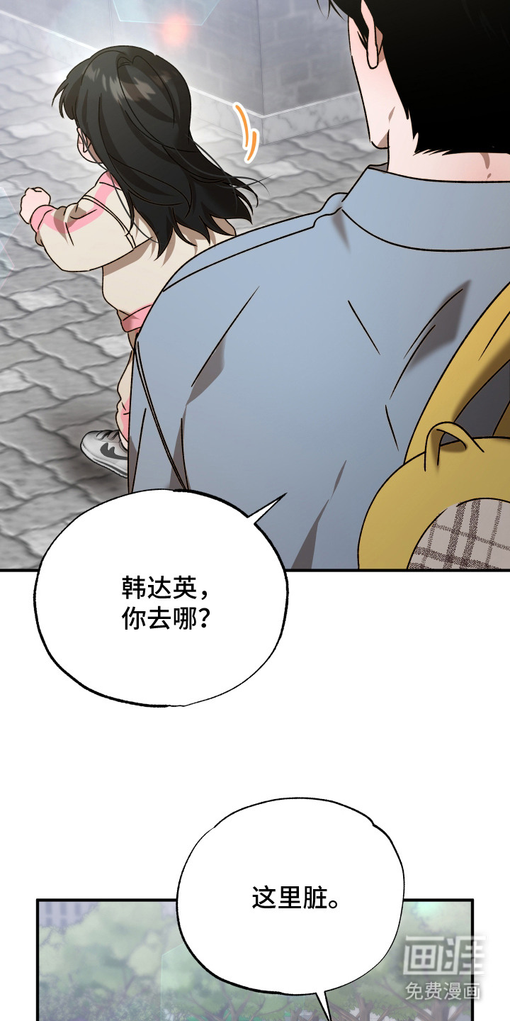 第3话6